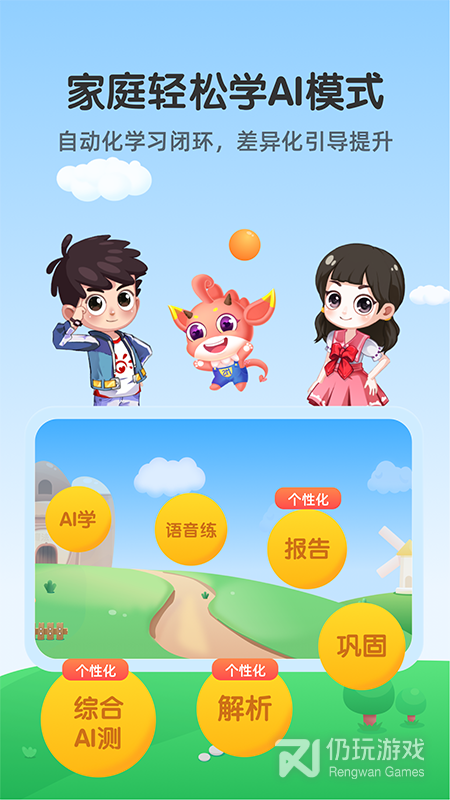 魔数精灵可可最新版