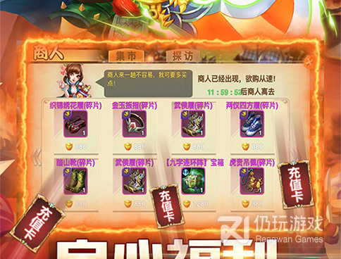火龙王者传奇版本手游合集