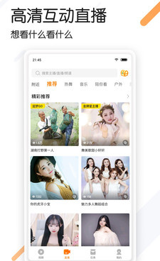 与追看视频类似的手机软件合集