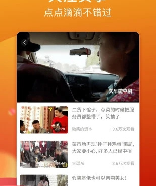 看星星手机软件合集