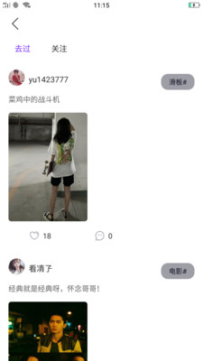 暖暖视频纯净版