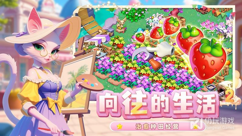 梦幻魔法屋最新版