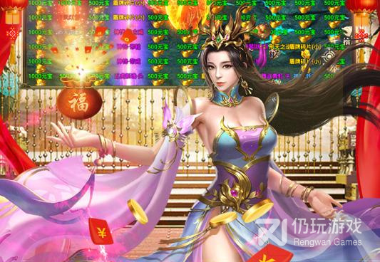 热血龙皇手游合集