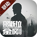 明日之后(网易正版)