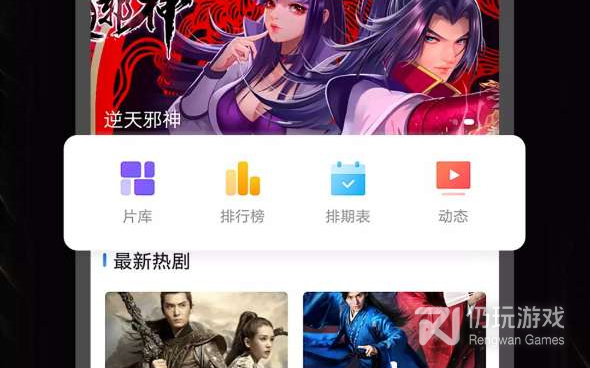 和斑马视频差不多的手机软件合集