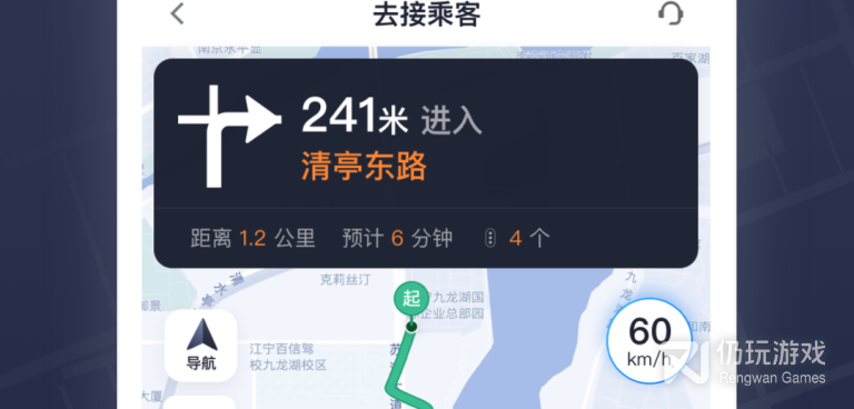 包车带司机的平台手机软件合集