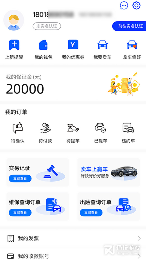 赢车网