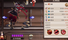 阴阳师2023端午节活动怎么样