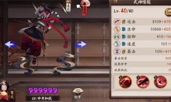 阴阳师2023端午节活动怎么样