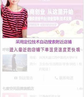 51同城交友手机软件合集