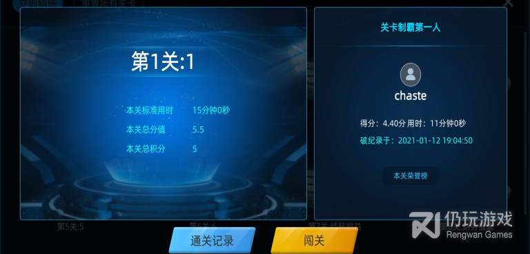 赚钱最快的实习手机软件合集