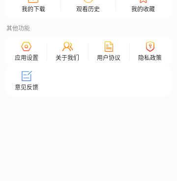 和下饭影视很像的手机软件合集
