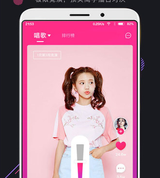 和茄子短视频很像的手机软件合集