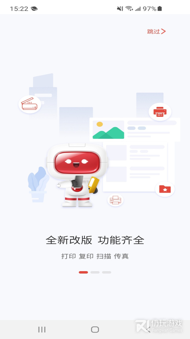 奔图打印