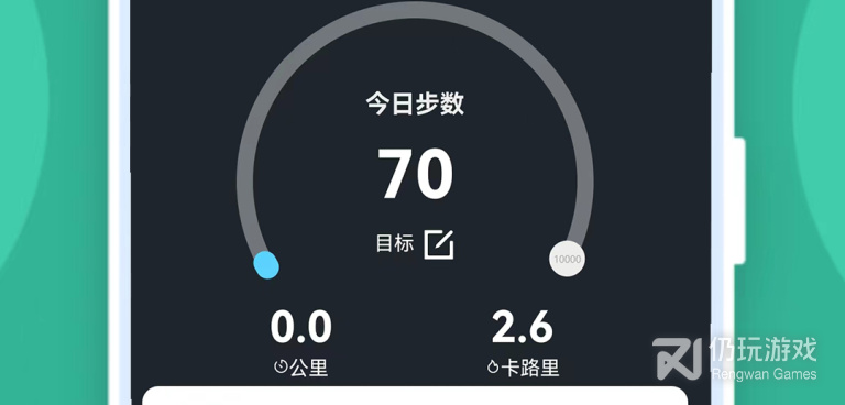 全免费的减肥运动手机软件合集