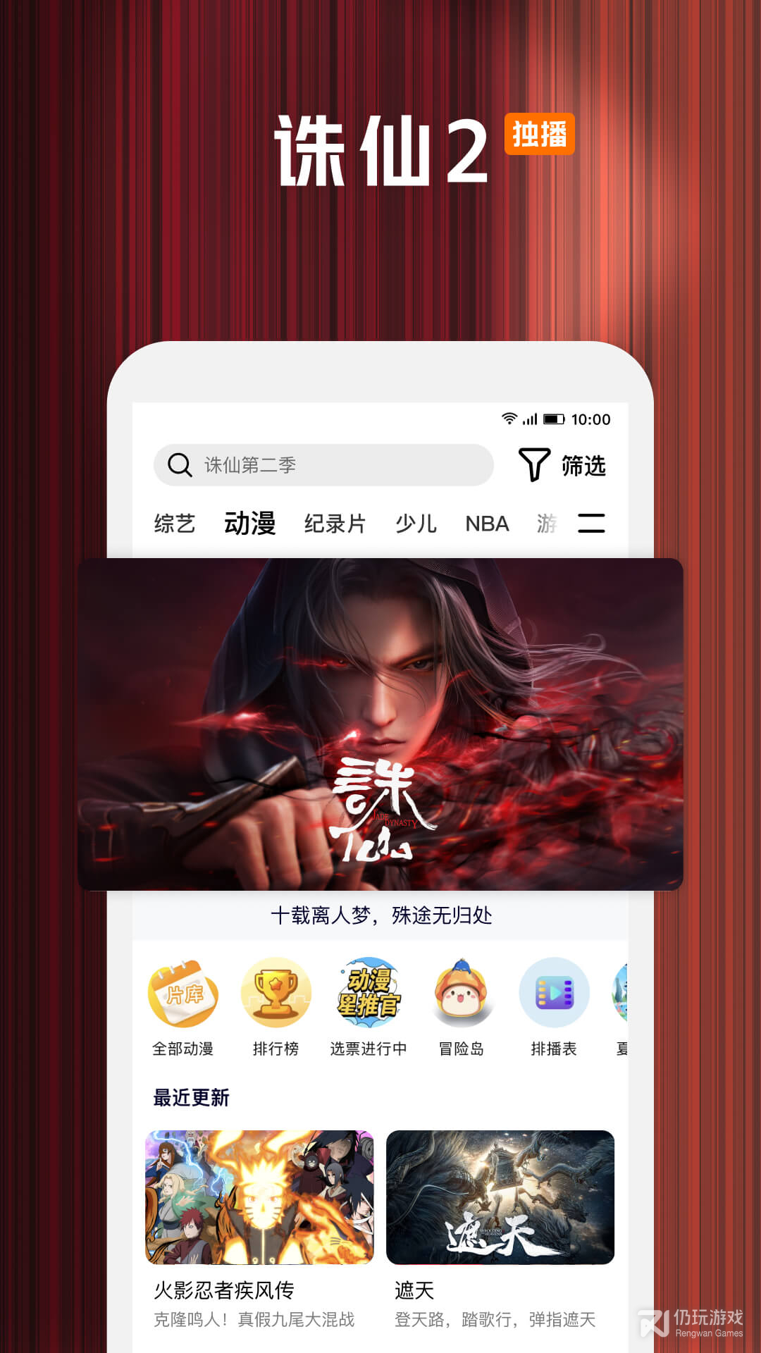 和快快播放器相似的手机软件合集