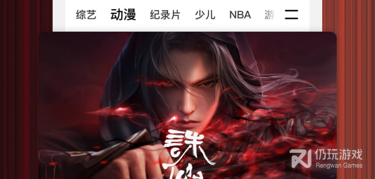 和快快播放器相似的手机软件合集