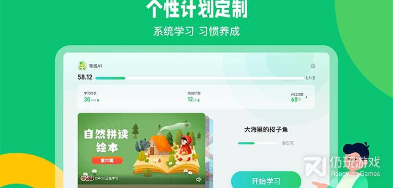 快捷配音手机软件合集