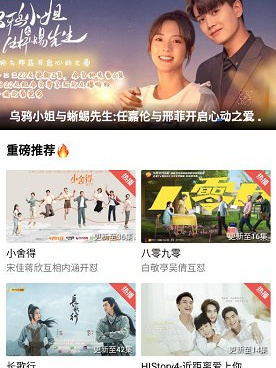 和蓝狐视频一样的手机软件合集