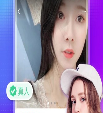 和爱聊社区同款的手机软件合集