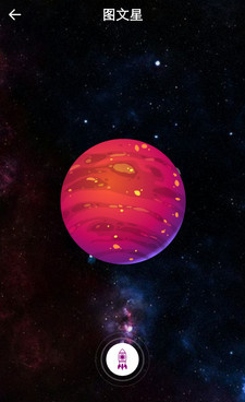 花季v3.081每天免费三次的手机软件合集