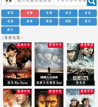 服务器管理手机软件合集