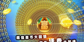 像深海畅游捕鱼这样的