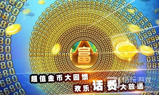 像深海畅游捕鱼这样的手游合集