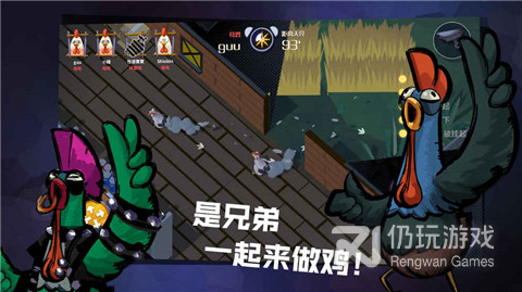 危鸡之夜无限金币钻石版