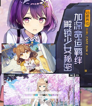 双生视界手游合集