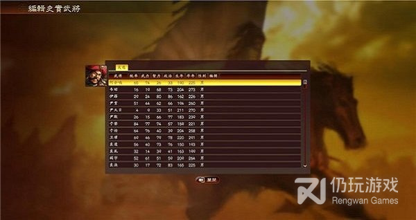三国志13版本手游合集