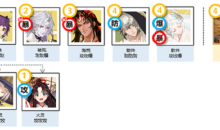 阴阳师银之绮都活动阵容推荐详情