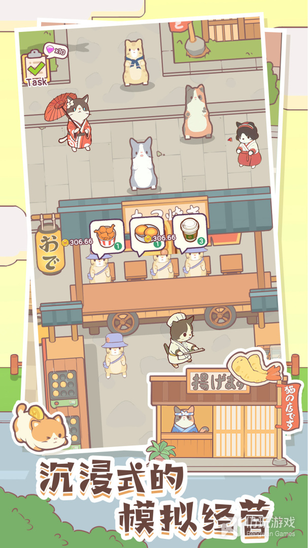 猫咪零食吧