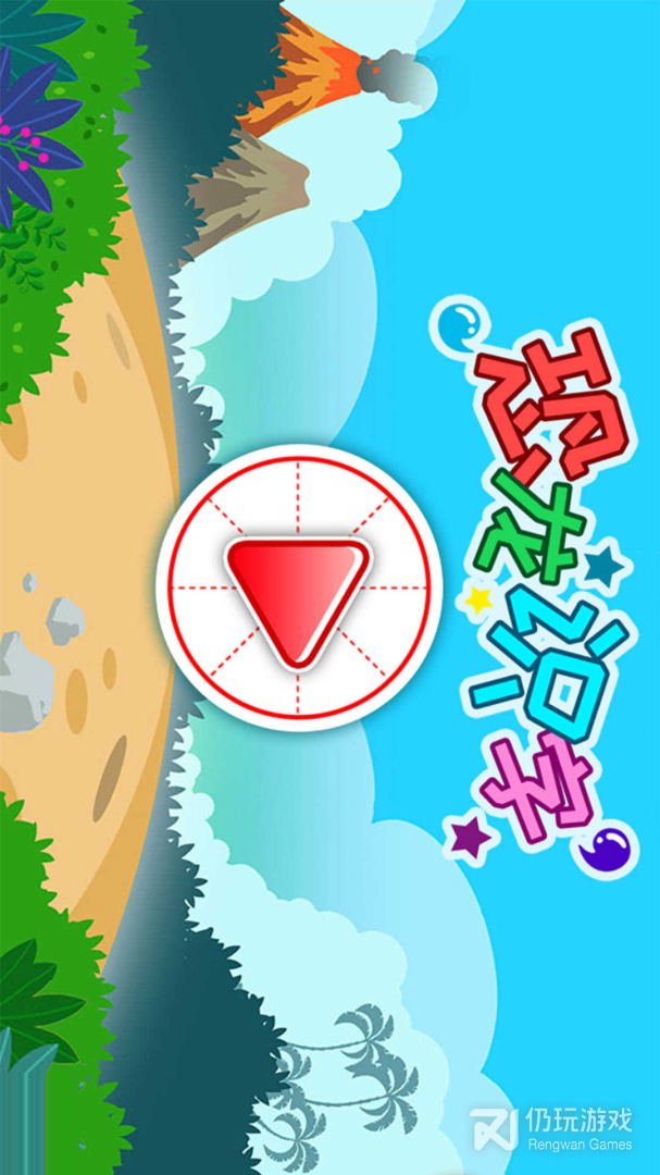 恐龙识字