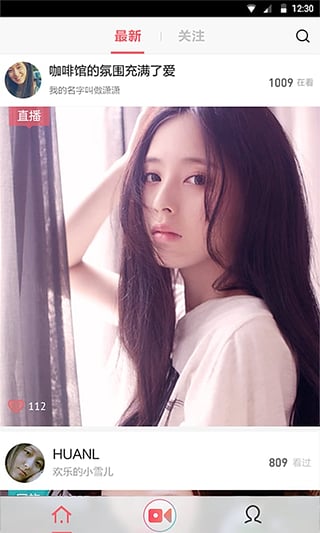 快鱼直播国际版