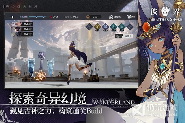 彼界免费版