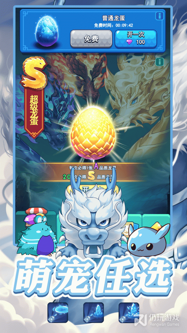 蛇蛇大乱战最新版
