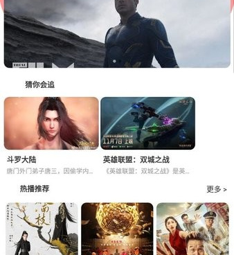 快快播放器手机软件合集