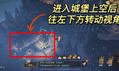 《哈利波特魔法觉醒》帽子领取攻略