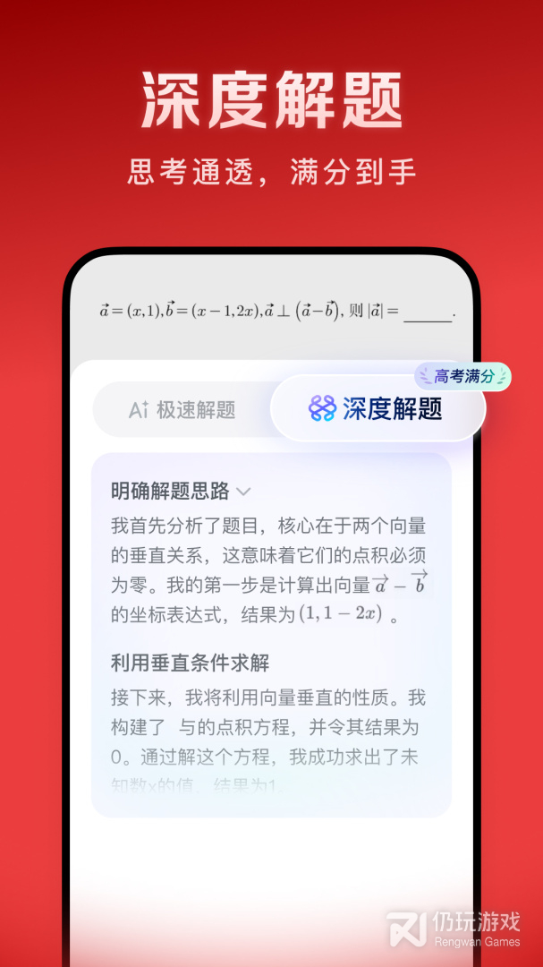 河马爱学