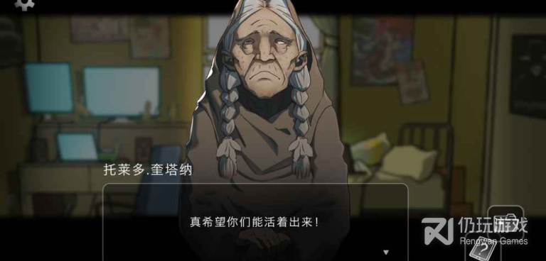 奇异类手游合集