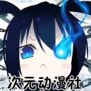 次元动漫无广告版