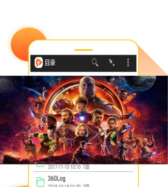 像看看播放器这样的手机软件合集