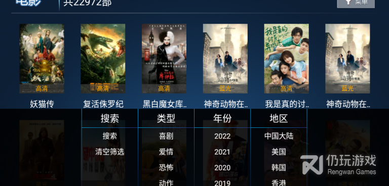 和云海电视很像的手机软件合集