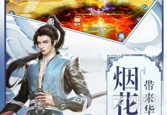 果宝三国游戏专区手游合集