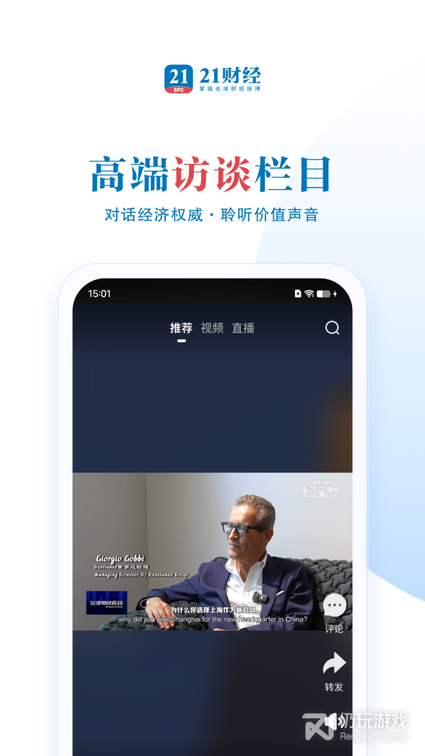 21财经