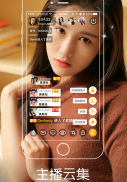 类似花色直播的手机软件合集