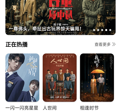 类似玲珑影视的手机软件合集
