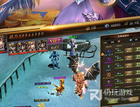 魔幻史诗战略手游合集