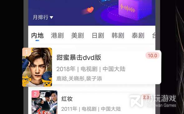 跟斑马视频同款的手机软件合集